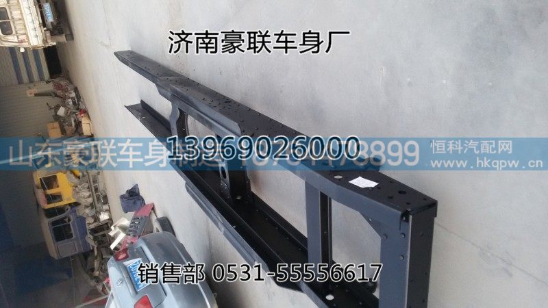 德龍車架廠陜汽德龍F(tuán)3000大架子總成大梁廠家價(jià)格圖片,德龍車架廠陜汽德龍F(tuán)3000大架子總成大梁廠家價(jià)格圖片,山東豪聯(lián)車身制造廠