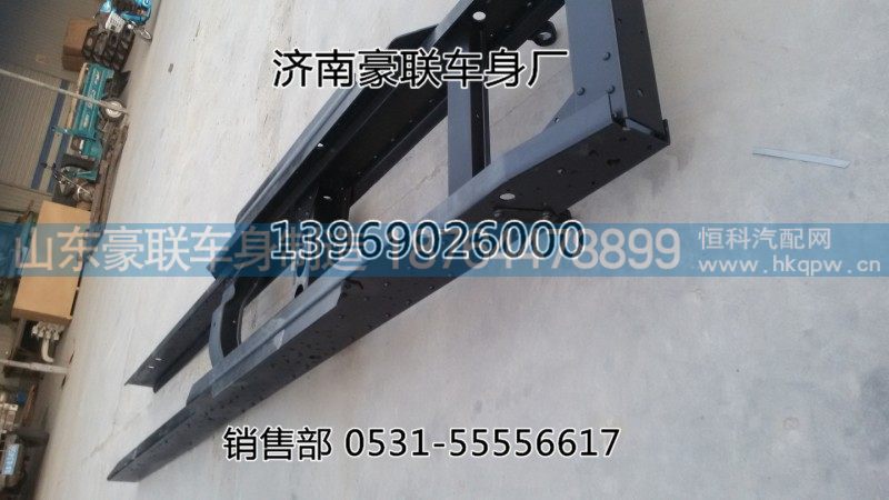 德龍車架廠陜汽德龍F(tuán)3000大架子總成大梁廠家價(jià)格圖片,德龍車架廠陜汽德龍F(tuán)3000大架子總成大梁廠家價(jià)格圖片,山東豪聯(lián)車身制造廠