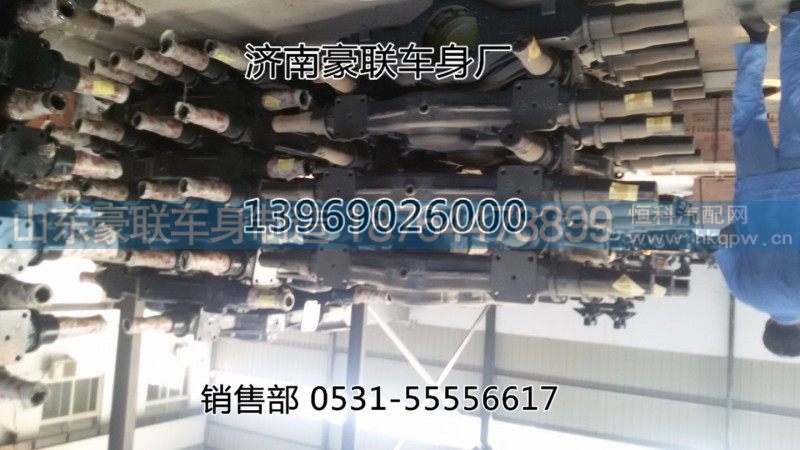 重汽陕汽重汽桥壳总成后桥桥总成厂家供应出售,重汽陕汽重汽桥壳总成后桥桥总成厂家供应出售,山东豪联车身制造厂