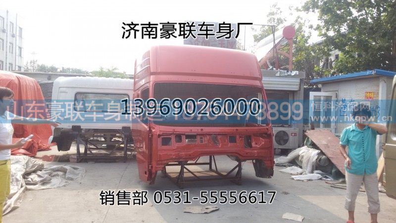 德龍高頂駕駛室空殼外殼殼子廠家供應(yīng)出售價(jià)格,德龍高頂駕駛室空殼外殼殼子廠家供應(yīng)出售價(jià)格,山東豪聯(lián)車身制造廠