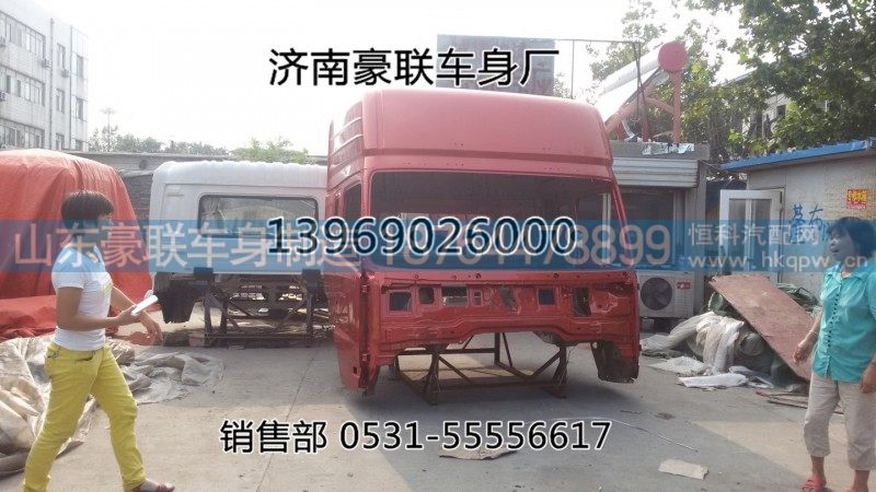 德龍高頂駕駛室空殼外殼殼子廠家供應(yīng)出售價(jià)格,德龍高頂駕駛室空殼外殼殼子廠家供應(yīng)出售價(jià)格,山東豪聯(lián)車身制造廠