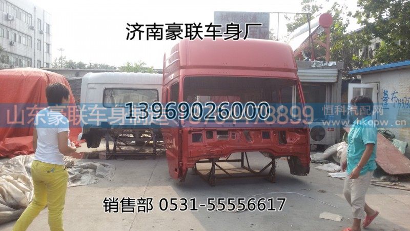 德龍高頂駕駛室空殼外殼殼子廠家供應(yīng)出售價(jià)格,德龍高頂駕駛室空殼外殼殼子廠家供應(yīng)出售價(jià)格,山東豪聯(lián)車身制造廠