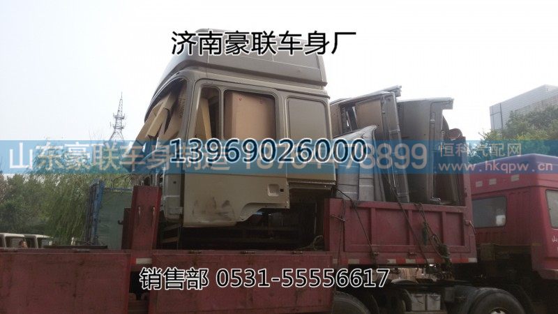 德龍F3000高頂駕駛室空殼電泳底漆鈑金空殼外殼,德龍F3000高頂駕駛室空殼電泳底漆鈑金空殼外殼,山東豪聯(lián)車身制造廠