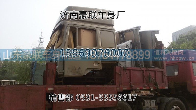 德龍F3000高頂駕駛室空殼電泳底漆鈑金空殼外殼,德龍F3000高頂駕駛室空殼電泳底漆鈑金空殼外殼,山東豪聯(lián)車身制造廠
