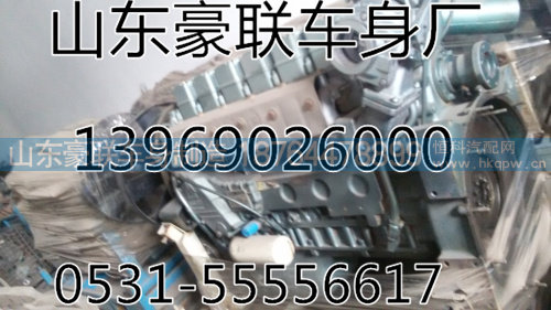 陕汽德龙继动阀81.52116.6071 /6070德龙奥龙继动阀豪沃金王子继动阀,陕汽德龙继动阀81.52116.6071 /6070德龙奥龙继动阀豪沃金王子继动阀,山东豪联车身制造厂