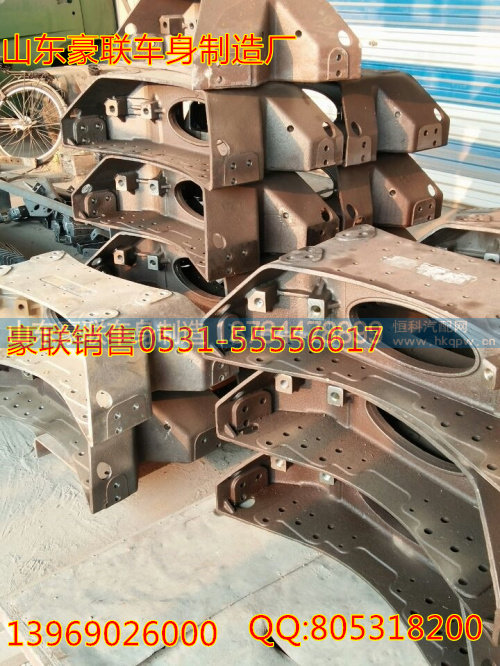 豪沃車架大梁德龍車架大梁重汽車大架陜汽車大架奧龍車架大梁總成廠家價(jià)格圖片,豪沃車架大梁德龍車架大梁重汽車大架陜汽車大架奧龍車架大梁總成廠家價(jià)格圖片,山東豪聯(lián)車身制造廠