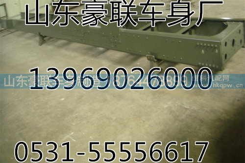 新M3000自卸车大架子总成订做副梁总成价格图片厂家,新M3000自卸车大架子总成订做副梁总成价格图片厂家,山东豪联车身制造厂