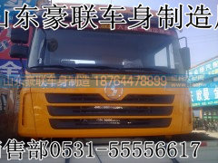解放新大威驾驶室篓子总成平顶驾驶室总成空壳,解放新大威驾驶室篓子总成平顶驾驶室总成空壳室,山东豪联车身制造厂
