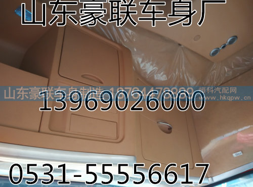 陕汽德龙新M3000高顶驾驶室总成驾驶室空壳外壳,陕汽德龙新M3000高顶驾驶室总成驾驶室空壳外壳,山东豪联车身制造厂