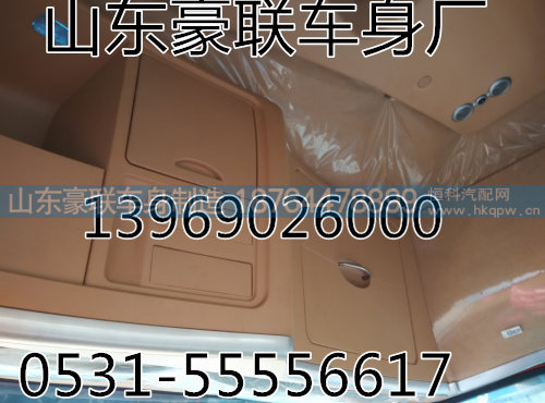德龍自卸車(chē)車(chē)架子副梁總成德龍F(tuán)3000大架子總成,德龍自卸車(chē)車(chē)架子副梁總成德龍F(tuán)3000大架子總成,山東豪聯(lián)車(chē)身制造廠