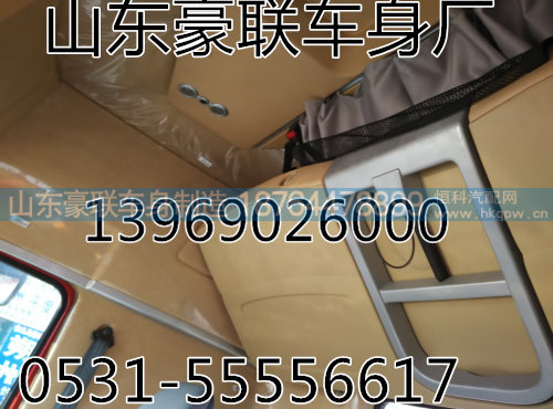 商用豪沃车驾驶室总成驾驶室外壳空壳厂家供应驾驶室楼子,商用豪沃车驾驶室总成驾驶室外壳空壳厂家供应驾驶室楼子,山东豪联车身制造厂