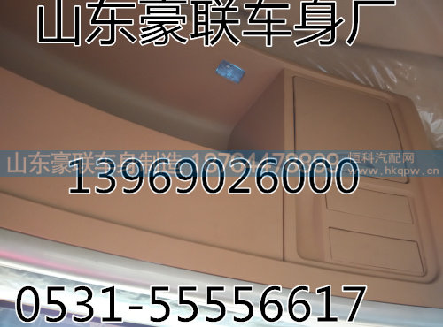 德龙F3000工具箱盖板板件盖板总成厂家价格图片,德龙F3000工具箱盖板板件盖板总成厂家价格图片,山东豪联车身制造厂