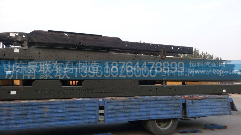 豪沃车架大梁豪沃车架大梁豪沃车架  豪沃大梁豪沃大架子厂,豪沃车架大梁,山东豪联车身制造厂