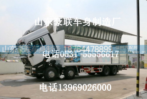 汕德卡驾驶室总成,汕德卡驾驶室总成价格,图片,配件厂,汕德卡驾驶室总成,汕德卡驾驶室总成价格,图片,配件厂,山东豪联车身制造厂