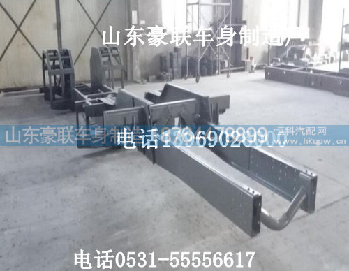 金王子駕駛室金王子車架金王子大梁總成,,金王子駕駛室金王子車架金王子大梁總成,,山東豪聯(lián)車身制造廠