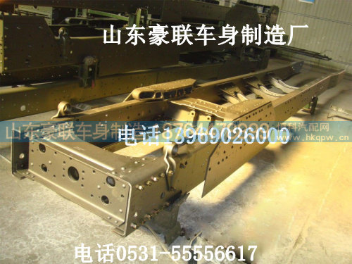 重汽豪沃平衡懸架  豪沃車架大梁車架懸架廠家 車架懸架圖片懸架圖紙,重汽豪沃平衡懸架  豪沃車架大梁車架懸架廠家 車架懸架圖片懸架圖紙,山東豪聯(lián)車身制造廠