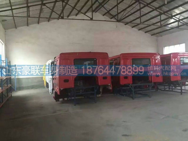 江淮配件批发|江淮驾驶室批发|江淮轻卡配件|江淮格尔发驾驶室,江淮配件批发|江淮驾驶室批发|江淮轻卡配件|江淮格尔发驾驶室,山东豪联车身制造厂