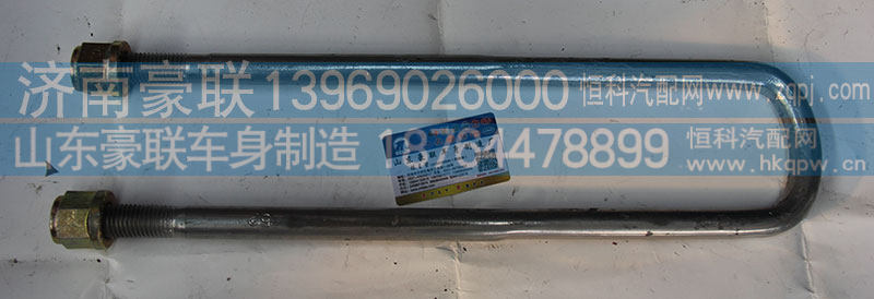 ,钢板夹子,山东豪联车身制造厂