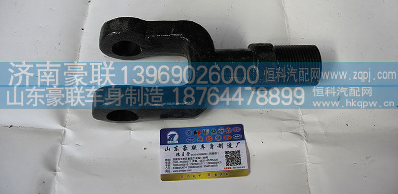 ,牵引钩,山东豪联车身制造厂