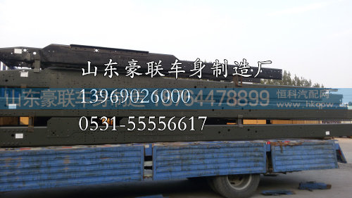 解放j6大梁廠家_解放j6大梁價(jià)格_解放j6大梁廠家批發(fā),解放j6大梁廠家_解放j6大梁價(jià)格_解放j6大梁廠家批發(fā),山東豪聯(lián)車身制造廠