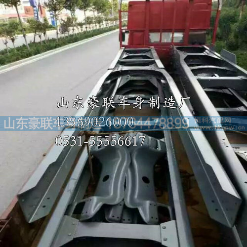 一汽解放悍威車架廠家 大梁 解放悍威車架悍威車架總成廠家價(jià)格,一汽解放悍威車架廠家 大梁 解放悍威車架悍威車架總成廠家價(jià)格,山東豪聯(lián)車身制造廠
