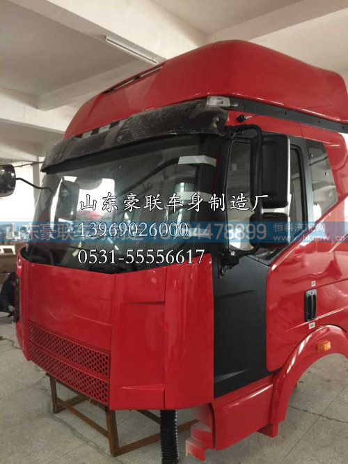 解放驾驶室总成价格_解放驾驶室总成批发_解放驾驶室总成_,解放驾驶室总成价格_解放驾驶室总成批发_解放驾驶室总成_,山东豪联车身制造厂