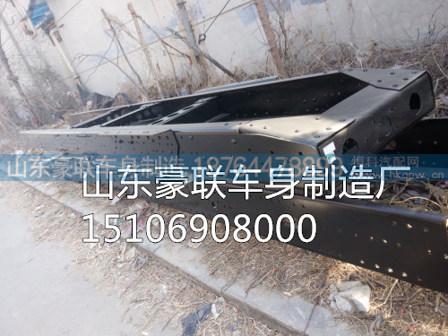 德龙F2000车架大梁德龙F2000车架大梁厂家