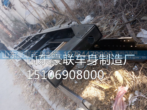 德龙F3000车架大梁德龙F3000车架大梁厂家