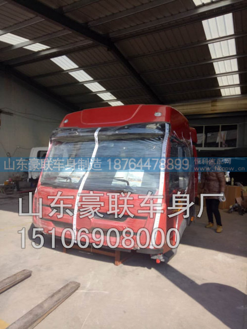 15106908000,驾驶室总成,山东豪联车身制造厂