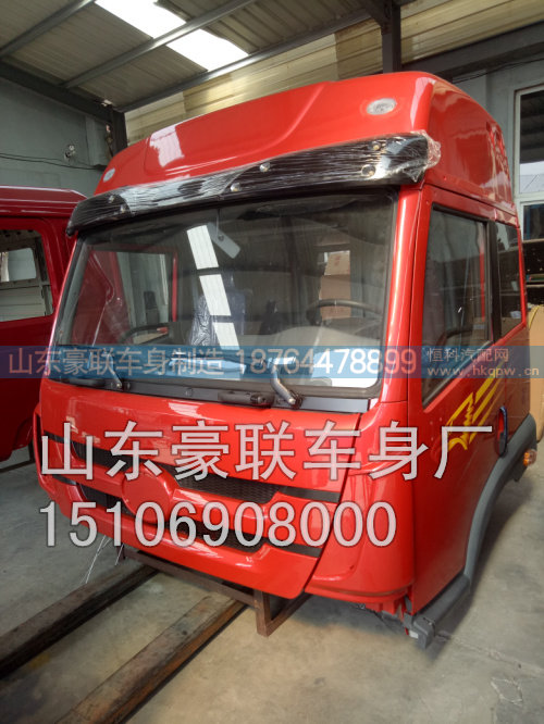 15106908000,驾驶室总成,山东豪联车身制造厂