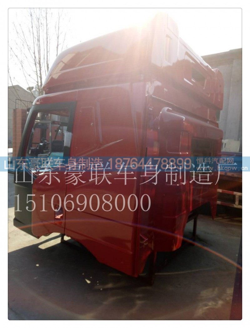 15106908000,駕駛室殼,山東豪聯(lián)車身制造廠