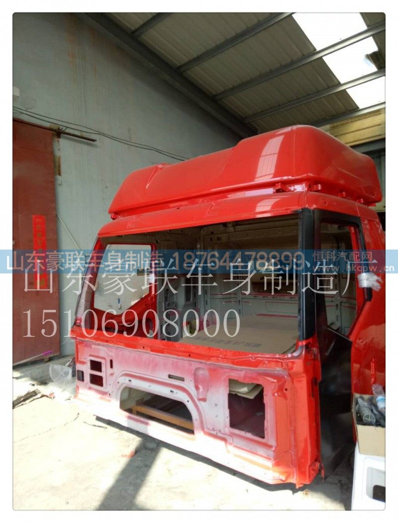 15106908000,駕駛室殼,山東豪聯(lián)車身制造廠
