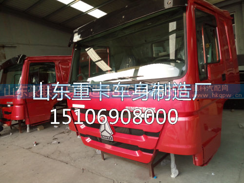 15106908000,驾驶室总成,山东豪联车身制造厂