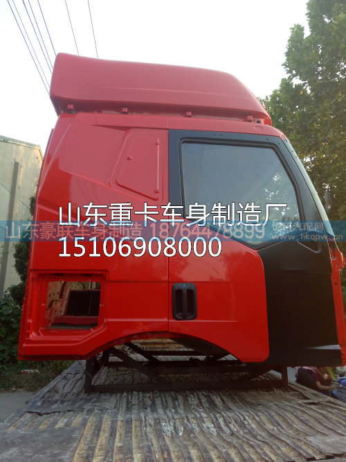 15106908000,驾驶室总成,山东豪联车身制造厂