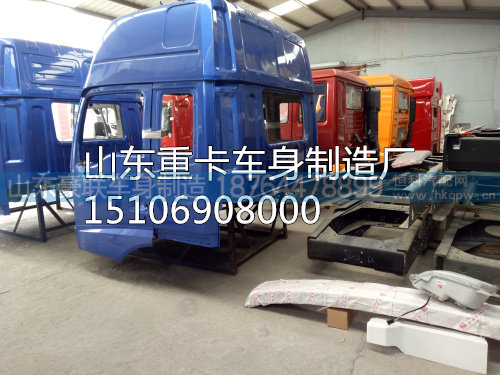 15106908000,驾驶室总成,山东豪联车身制造厂