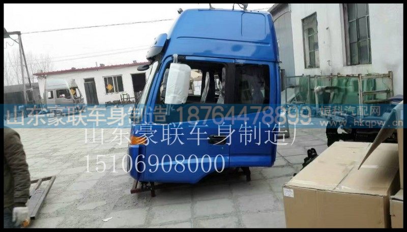 15106908000,驾驶室总成,山东豪联车身制造厂