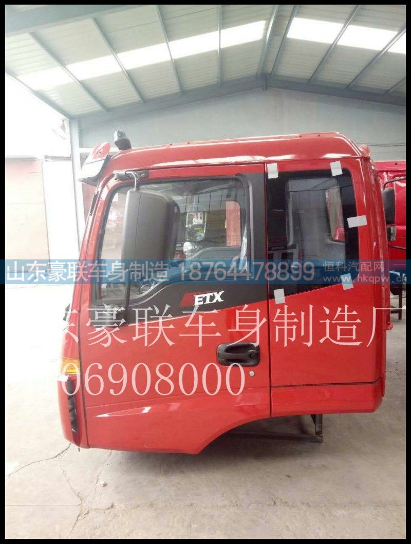 15106908000,驾驶室总成,山东豪联车身制造厂