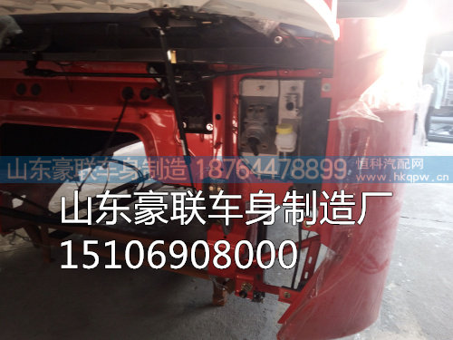 15106908000,驾驶室总成,山东豪联车身制造厂