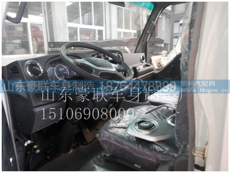 15106908000,驾驶室总成,山东豪联车身制造厂