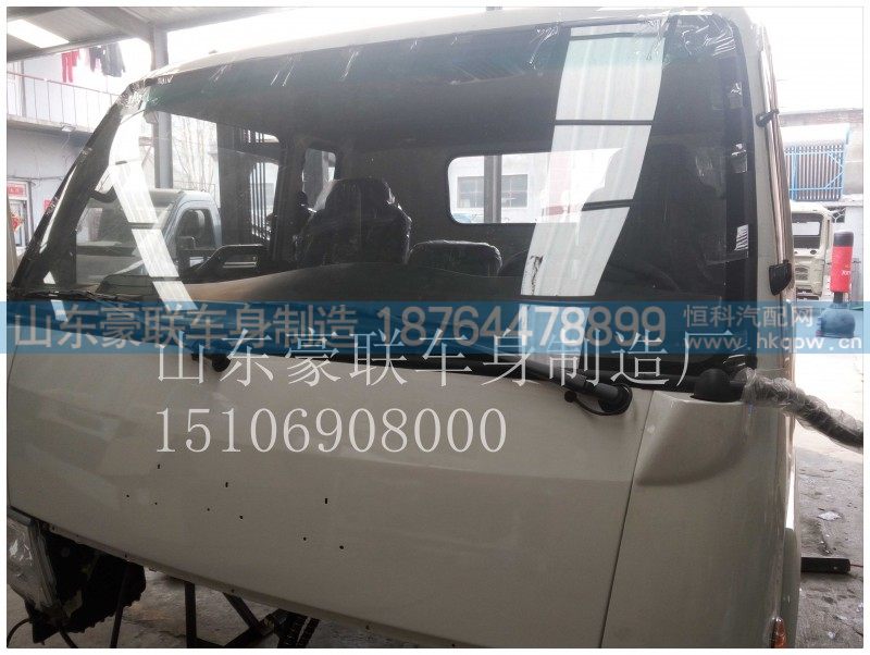 15106908000,驾驶室总成,山东豪联车身制造厂
