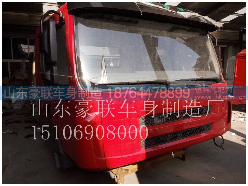 15106908000,驾驶室总成,山东豪联车身制造厂