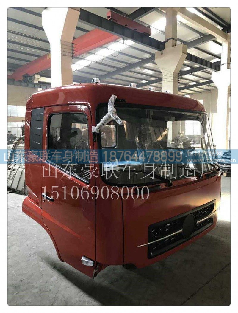 15106908000,驾驶室总成,山东豪联车身制造厂