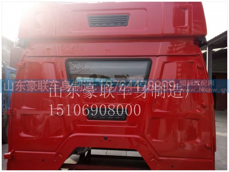 15106908000,驾驶室总成,山东豪联车身制造厂