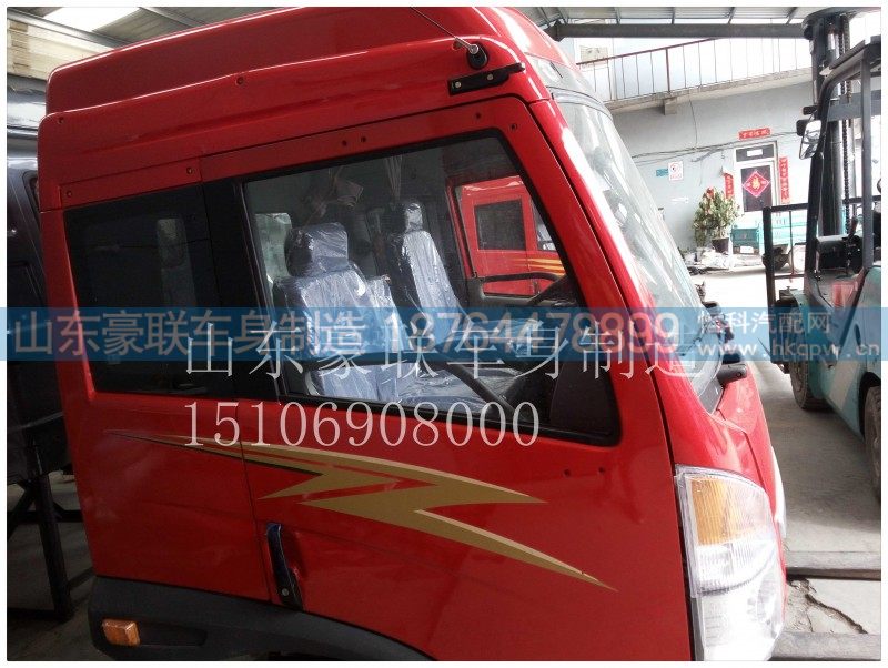 15106908000,驾驶室总成,山东豪联车身制造厂