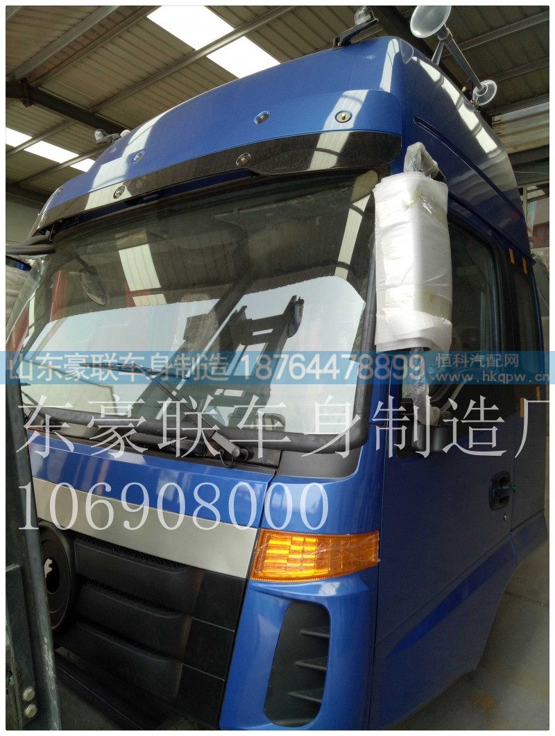 15106908000,驾驶室总成,山东豪联车身制造厂