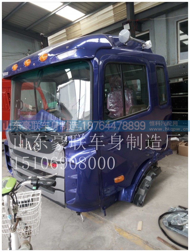 15106908000,驾驶室总成,山东豪联车身制造厂