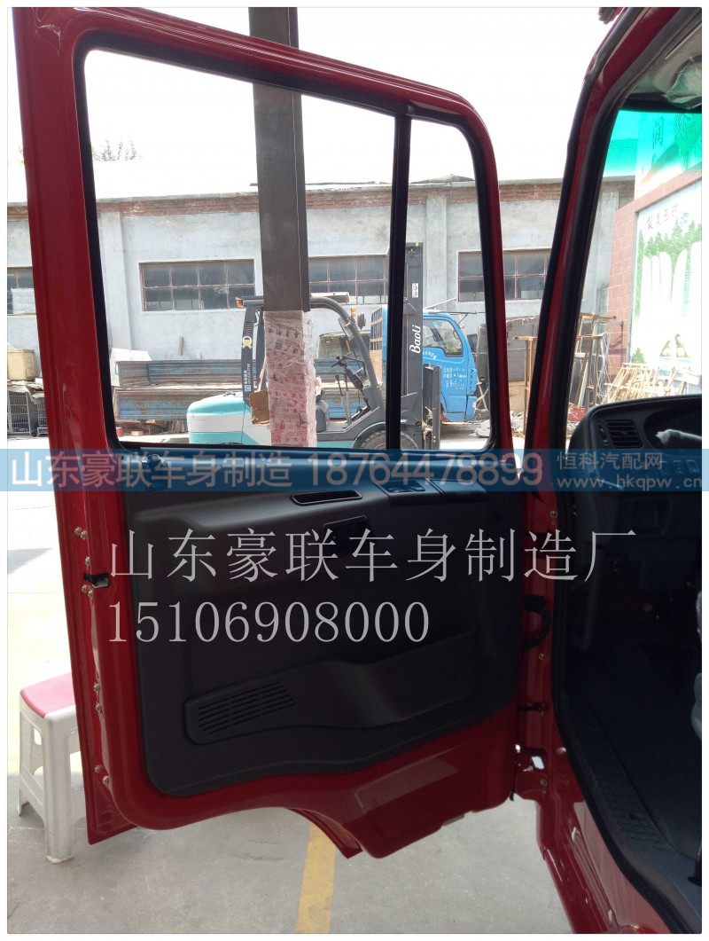 15106908000,驾驶室总成,山东豪联车身制造厂