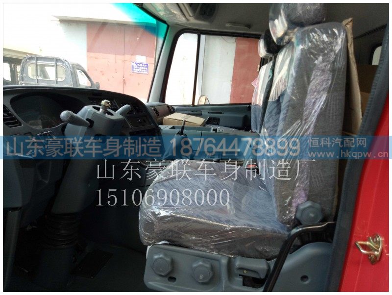 15106908000,驾驶室总成,山东豪联车身制造厂
