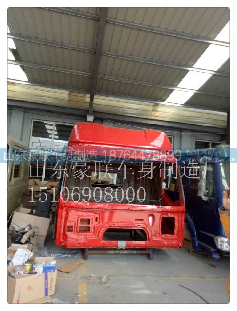 15106908000,驾驶室总成,山东豪联车身制造厂