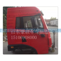 15106908000,驾驶室总成,山东豪联车身制造厂